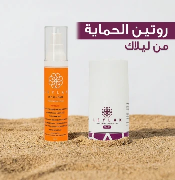 Laylek Color LEYLAK Protection Routine | Sunscreen SPF50+ & Whitening Deodorant